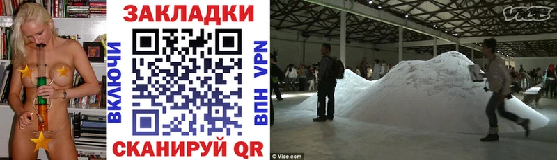 А ПВП Когалым