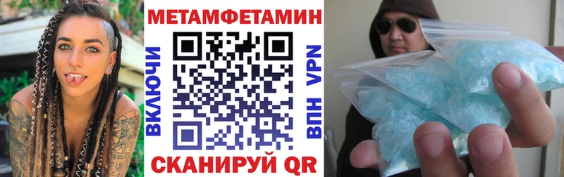 Amphetamine Розовый  Когалым 