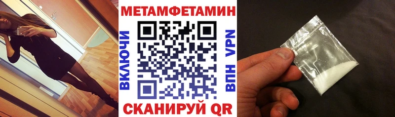 Амфетамин Розовый Когалым