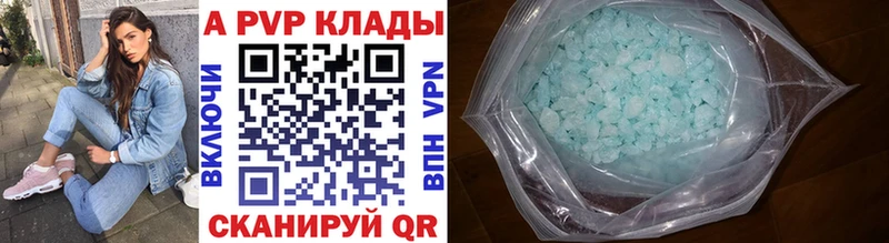 Alpha-PVP кристаллы Когалым