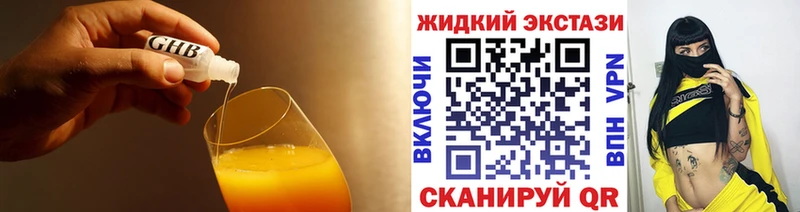 БУТИРАТ 1.4BDO  Когалым 