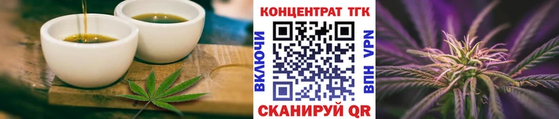 Cannafood марихуана  Когалым 