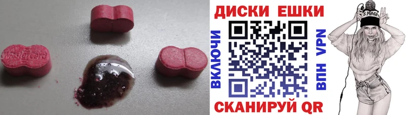Экстази mix  Когалым 