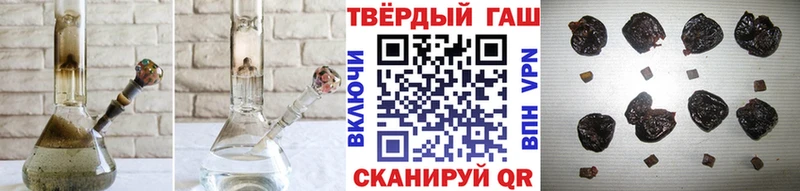 цены наркотик  Когалым  Гашиш Premium 