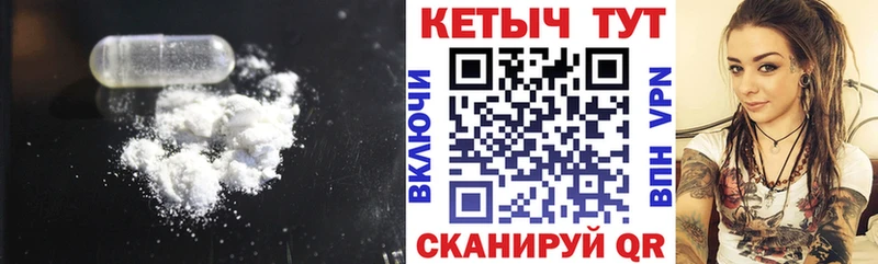 Кетамин ketamine  гидра tor  Когалым  купить  