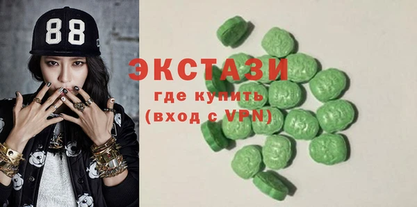 стаф Алексеевка