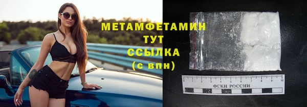 мяу мяу мука Абинск