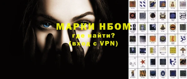 стаф Алексеевка