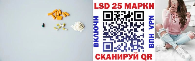 LSD-25 экстази ecstasy  как найти закладки  Когалым 