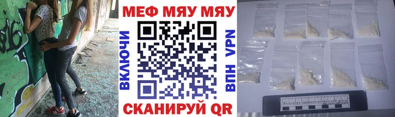 наркота  Когалым  гидра вход  МЕФ кристаллы 