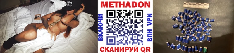 даркнет Telegram сколько стоит МЕГА рабочий сайт Когалым МЕТАДОН methadone