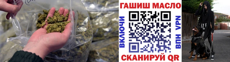 ТГК гашишное масло Когалым