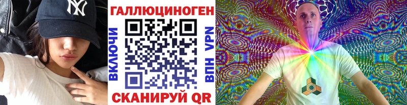 Галлюциногенные грибы ЛСД  Когалым 