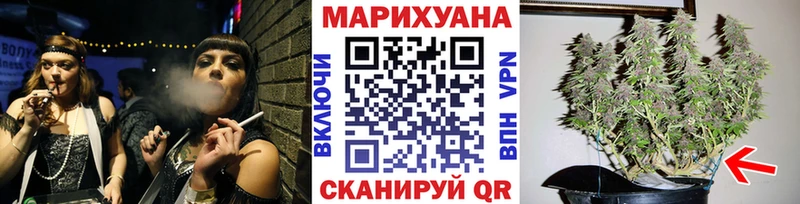 Бошки Шишки THC 21% Когалым